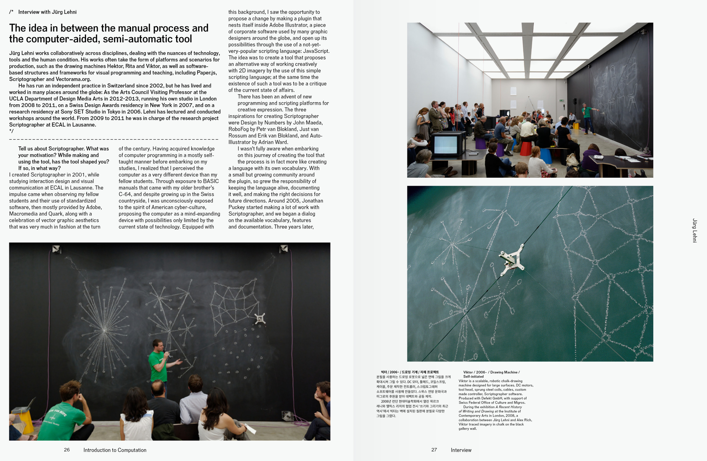 Welcome to: Computational Design Practices (CDP) | AIGA Design ...