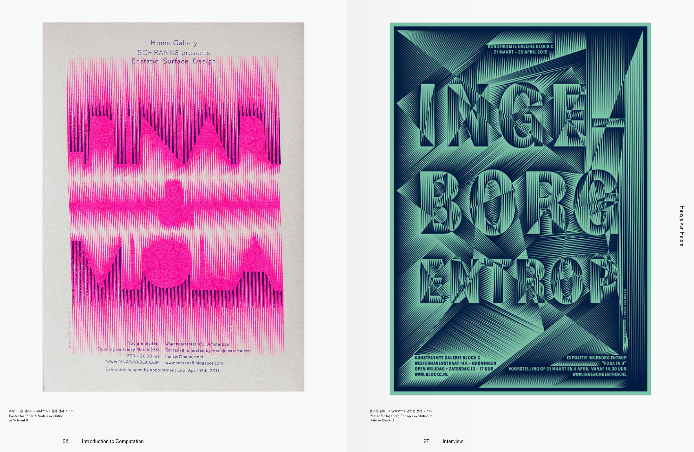 Welcome to: Computational Design Practices (CDP) | AIGA Design ...