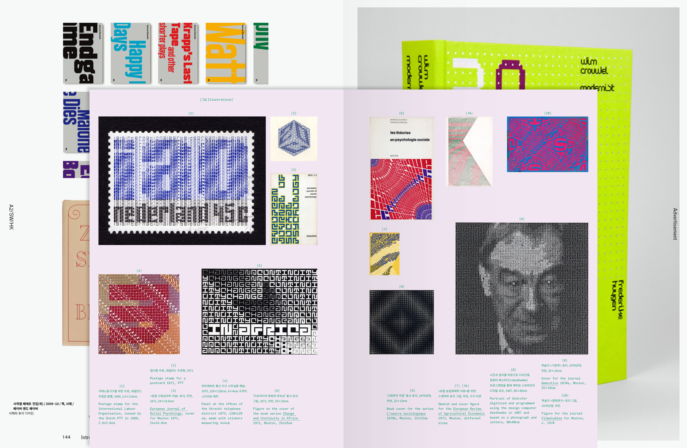 Welcome to: Computational Design Practices (CDP) | AIGA Design ...